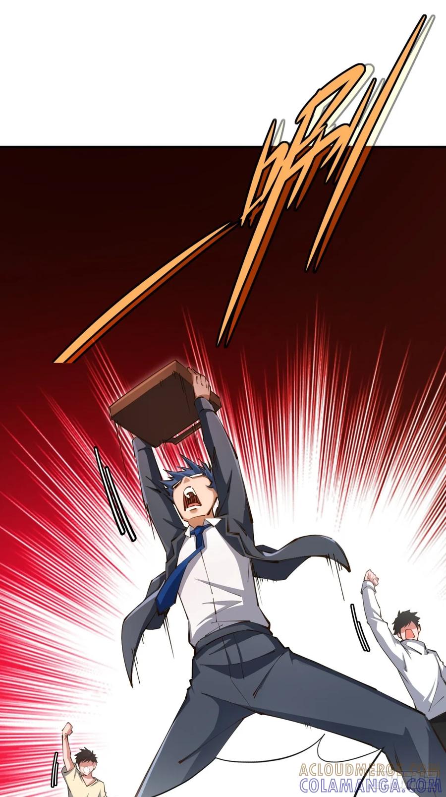 《未来都市S之觉醒了完美气运》第3话 会死 第16页