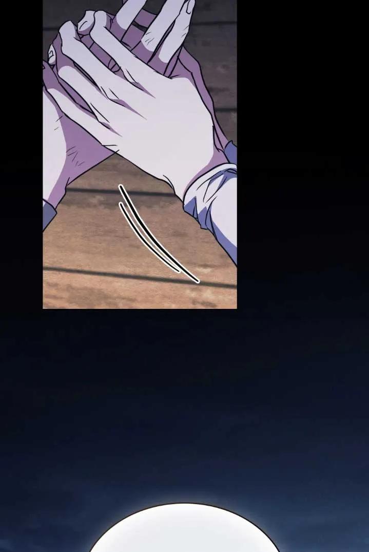 救援方程式 - 第46话 - 第56张图