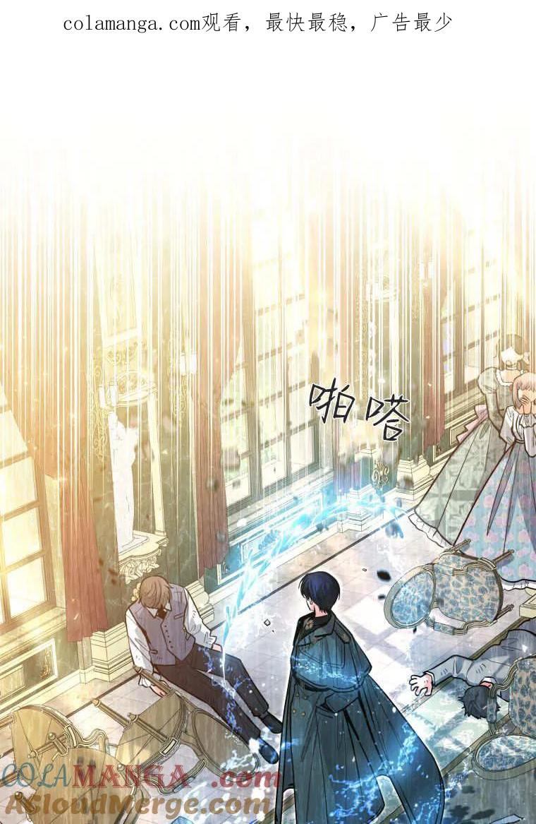 黑幕虎鲸宝宝 第40话 第1页