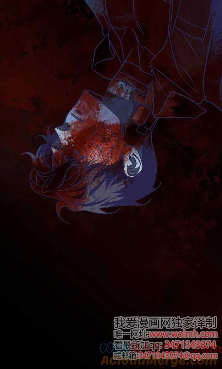 救援方程式 - 第46话 - 第16张图