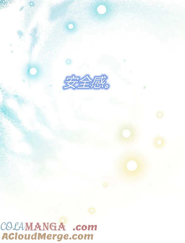 黑幕虎鲸宝宝 第41话 第61页