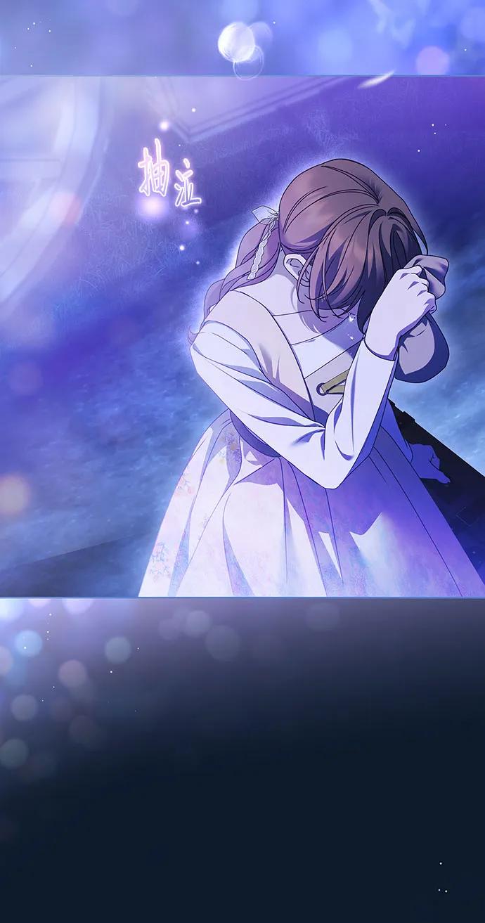 《伯爵家的神秘侍女》第47话 第26页
