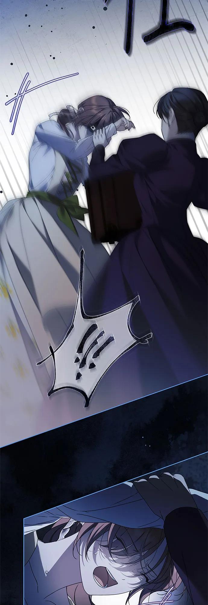 《伯爵家的神秘侍女》第47话 第11页