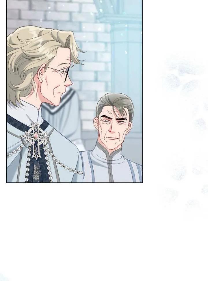 为附身者的特惠 - 第95话 - 第53张图