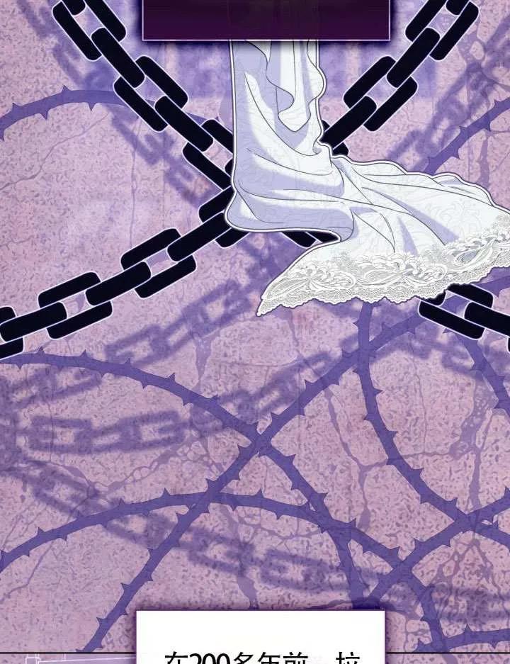 为附身者的特惠 - 第95话 - 第80张图