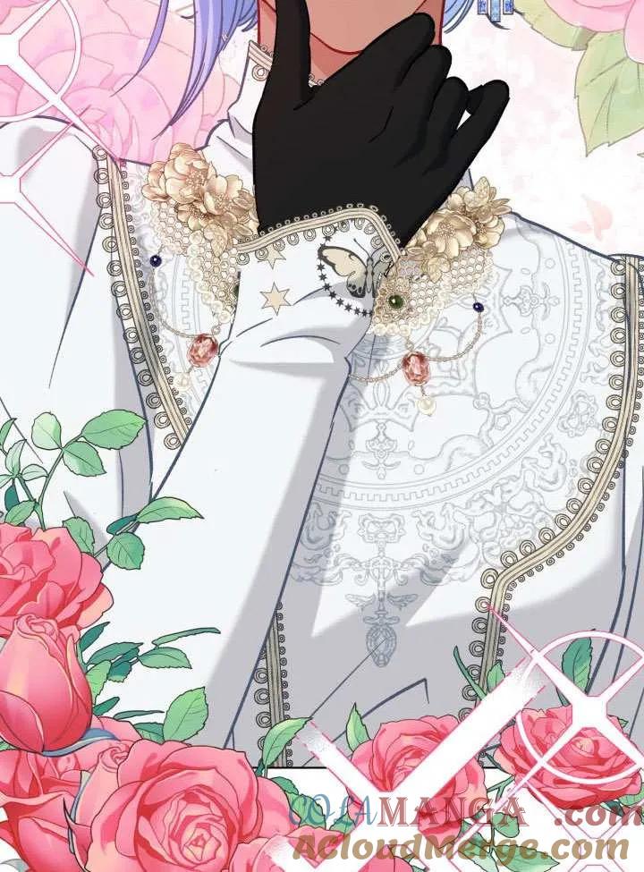 为附身者的特惠 - 第96话 - 第94张图