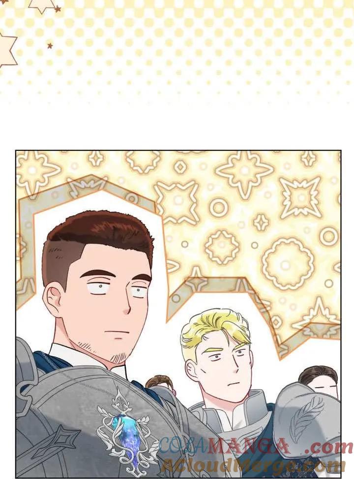 为附身者的特惠 - 第96话 - 第79张图