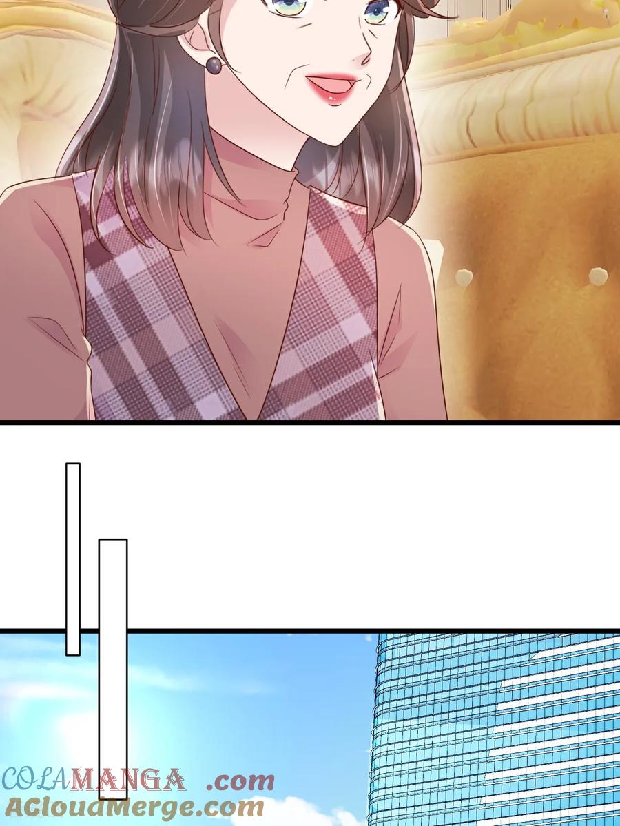 《强势宠爱：娇妻乖一点》第58话 放心吧 第25页