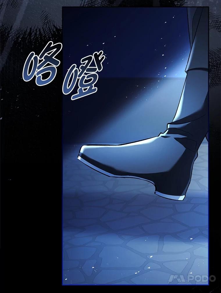 男主角喜欢的都可以 56.行迹可疑 第140页
