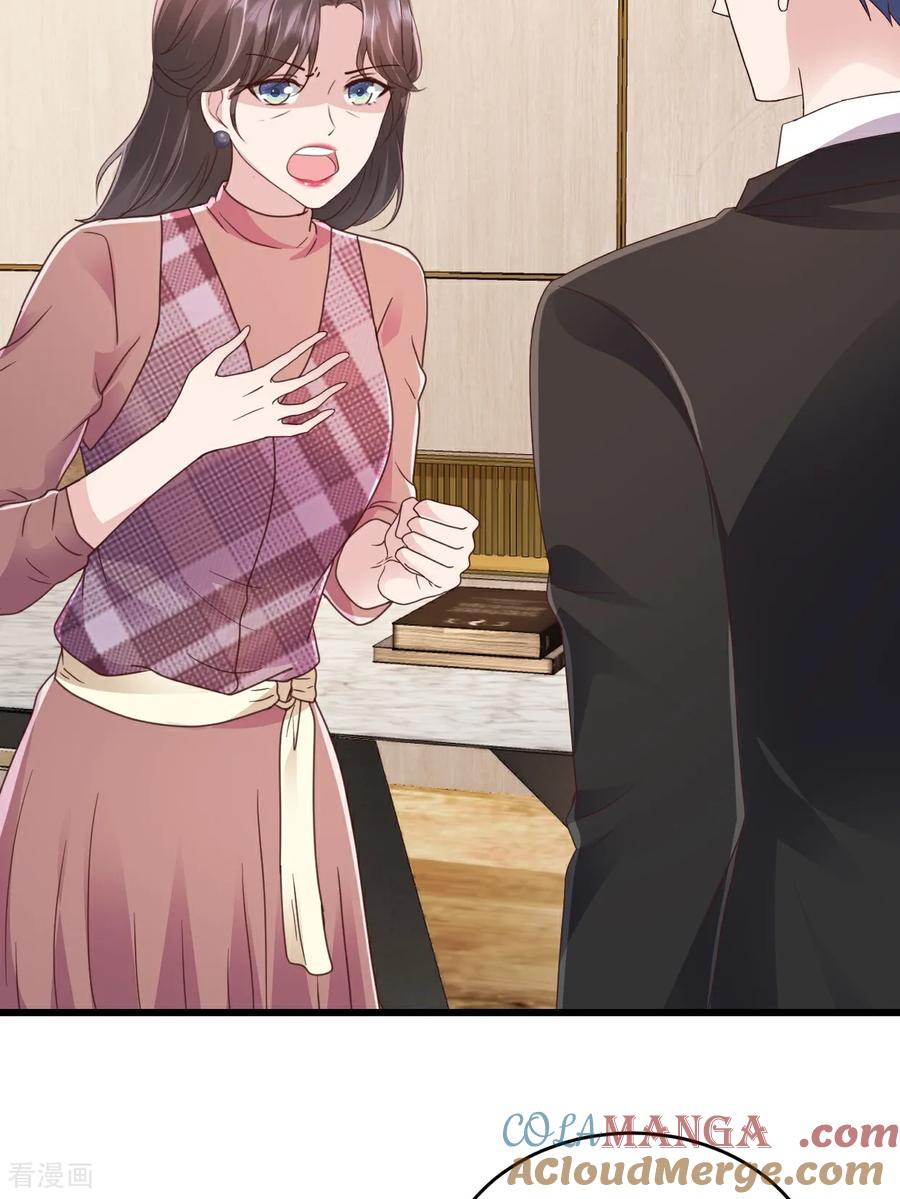 《强势宠爱：娇妻乖一点》第59话 玩什么都可以 第5页
