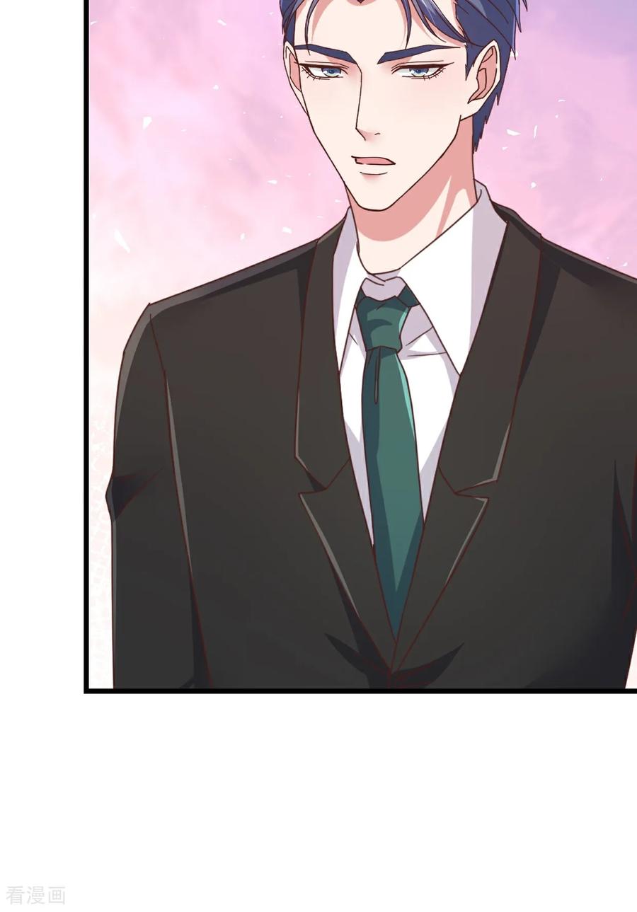 《强势宠爱：娇妻乖一点》第60话 夫人说的对 第18页