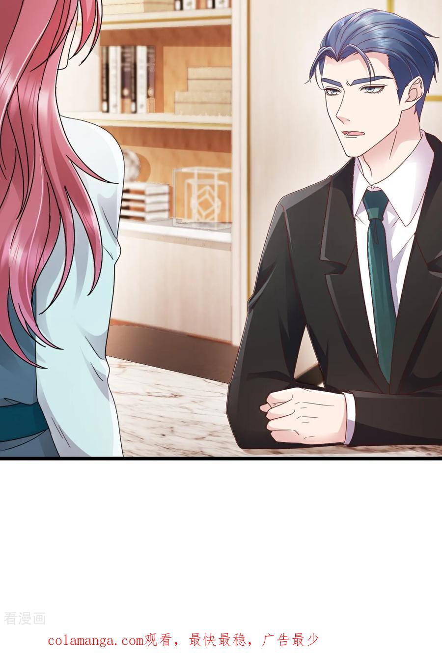 《强势宠爱：娇妻乖一点》第60话 夫人说的对 第26页