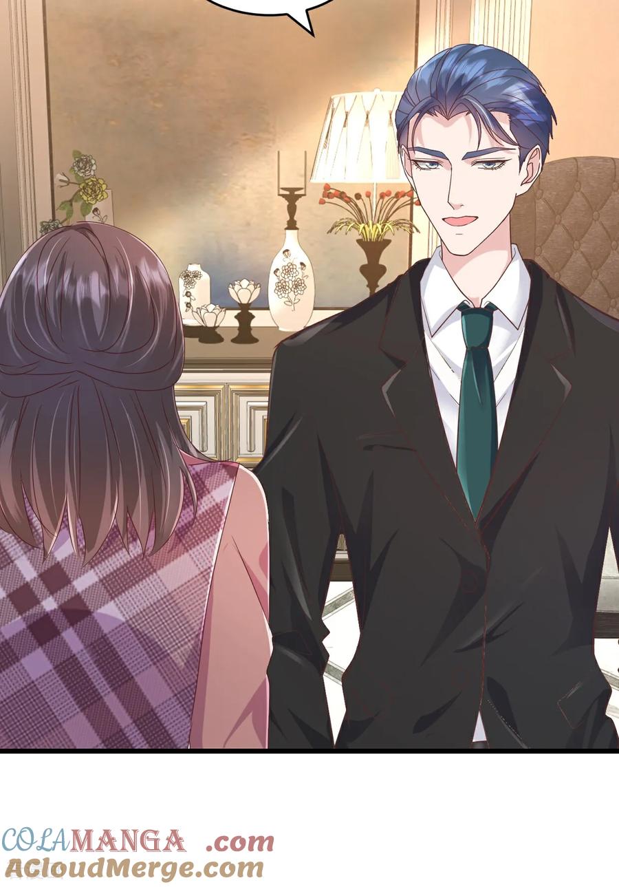 《强势宠爱：娇妻乖一点》第60话 夫人说的对 第9页
