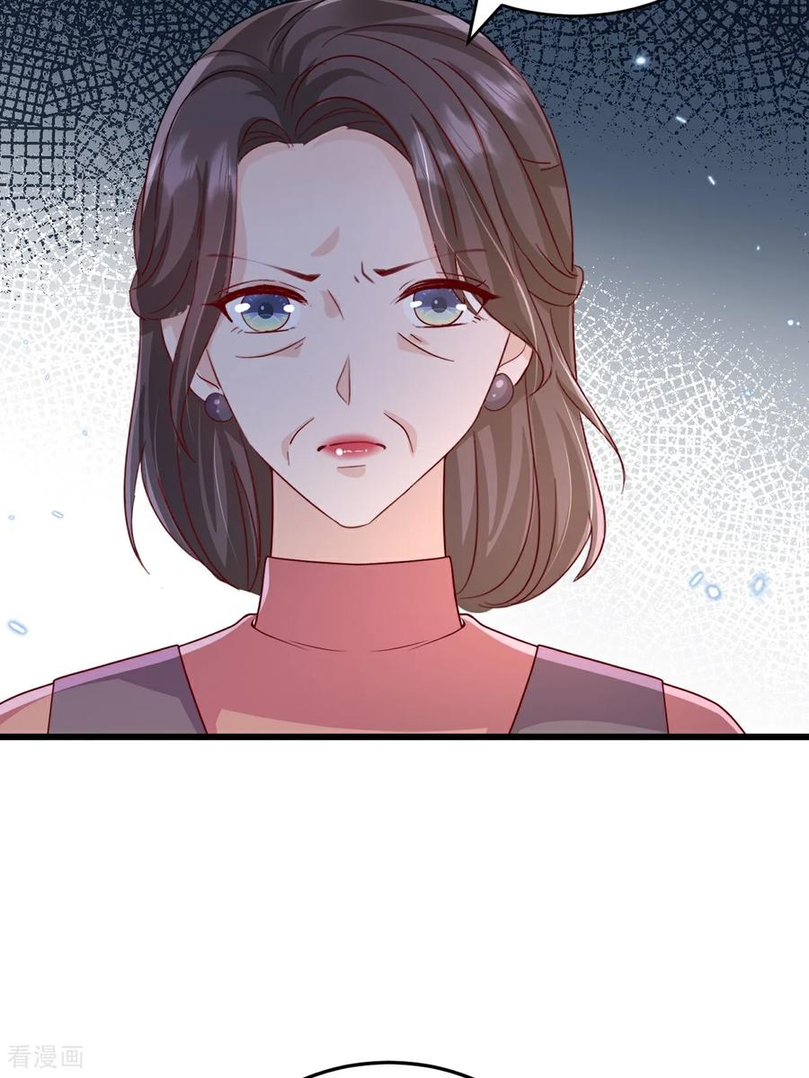 《强势宠爱：娇妻乖一点》第60话 夫人说的对 第14页