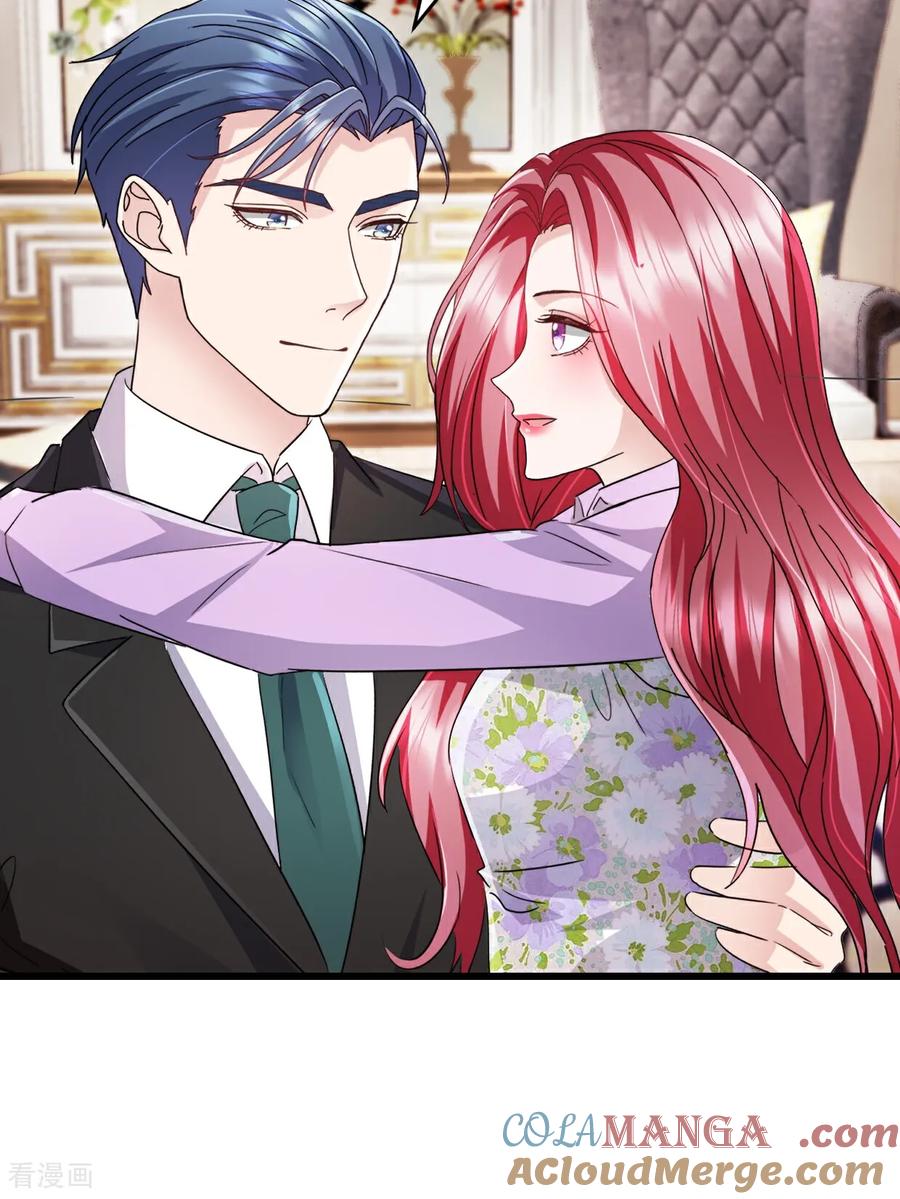 《强势宠爱：娇妻乖一点》第61话 祝福 第23页
