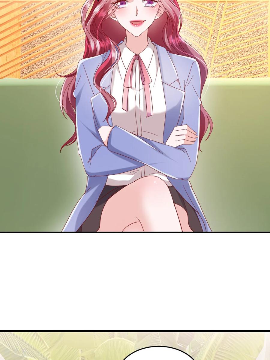 《强势宠爱：娇妻乖一点》第65话 敢不敢赌一把 第24页