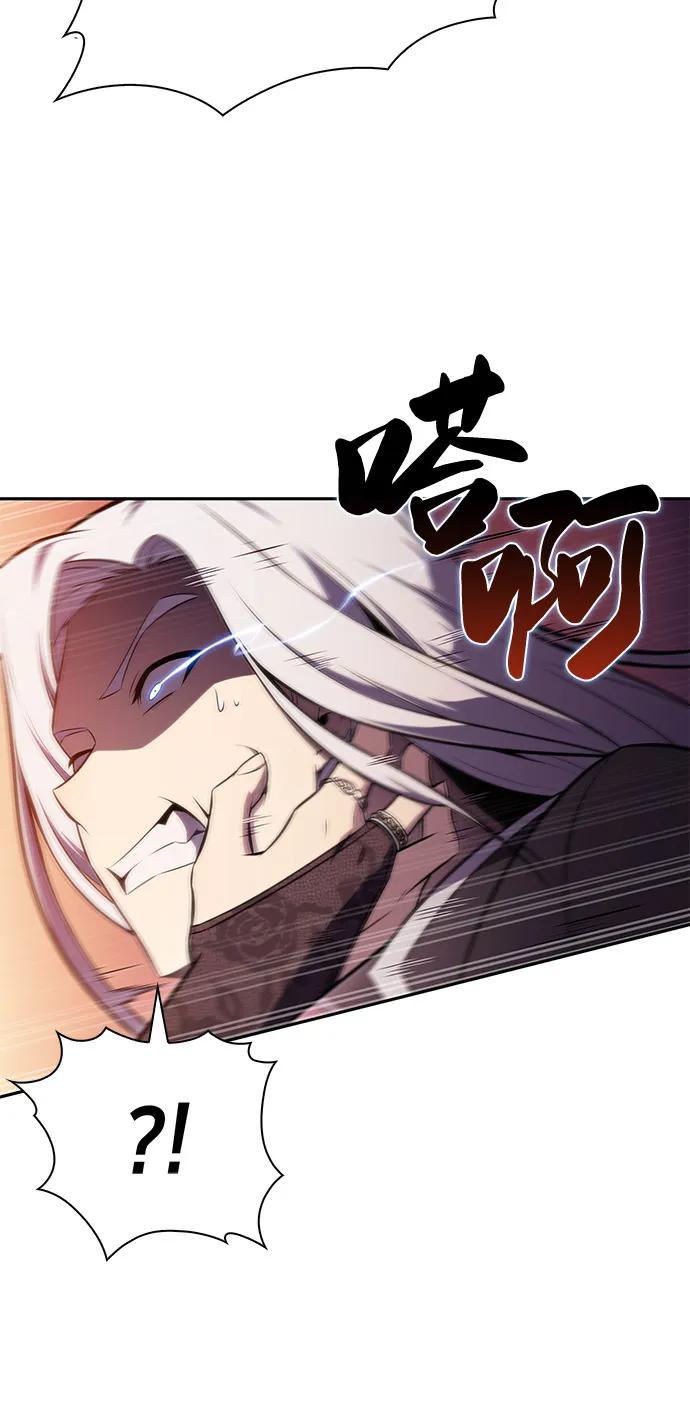 《公爵家的重生暗杀者》第68话 征兆（2） 第59页