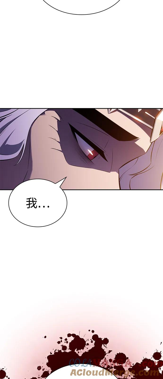 《公爵家的重生暗杀者》第68话 征兆（2） 第46页