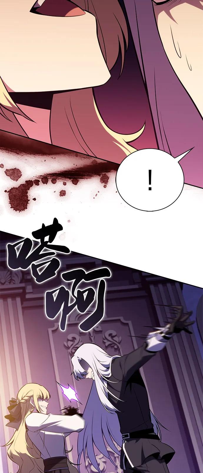 《公爵家的重生暗杀者》第68话 征兆（2） 第62页