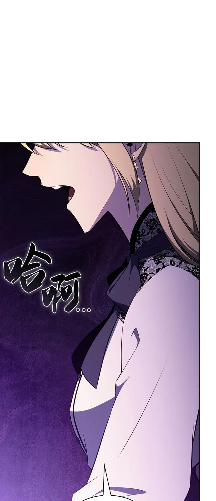 《公爵家的重生暗杀者》第68话 征兆（2） 第54页