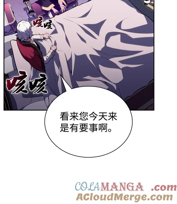 《公爵家的重生暗杀者》第68话 征兆（2） 第19页