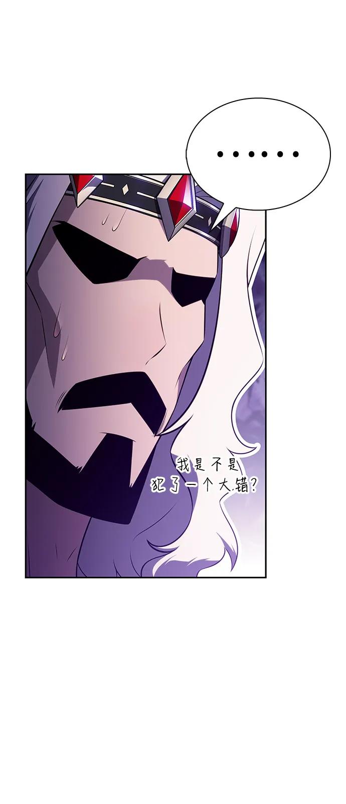 《公爵家的重生暗杀者》第68话 征兆（2） 第42页