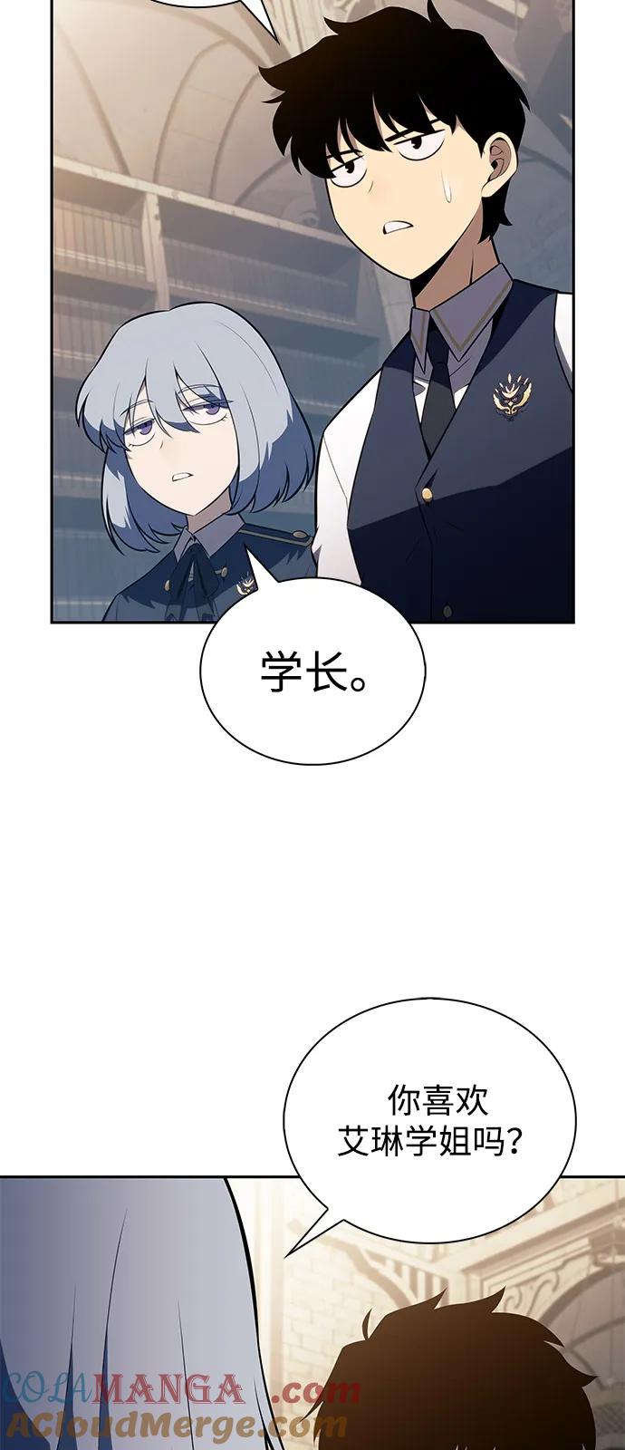 《公爵家的重生暗杀者》第68话 征兆（2） 第82页