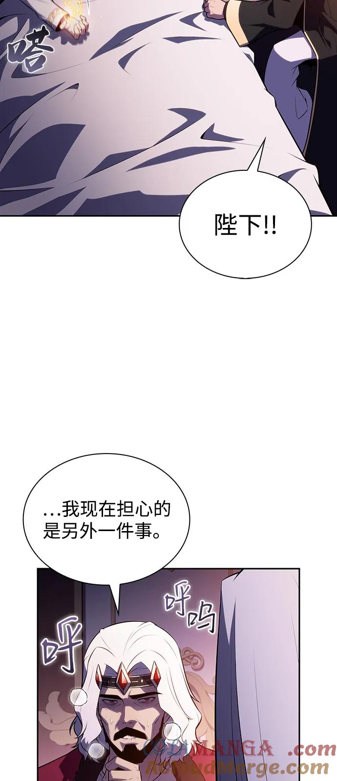 《公爵家的重生暗杀者》第68话 征兆（2） 第28页