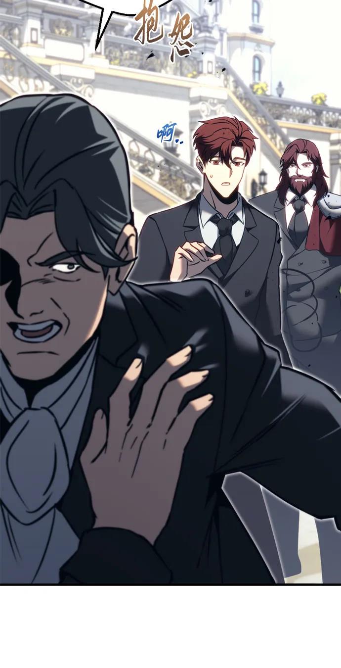 《灭门家族的重生者》第69话 第47页