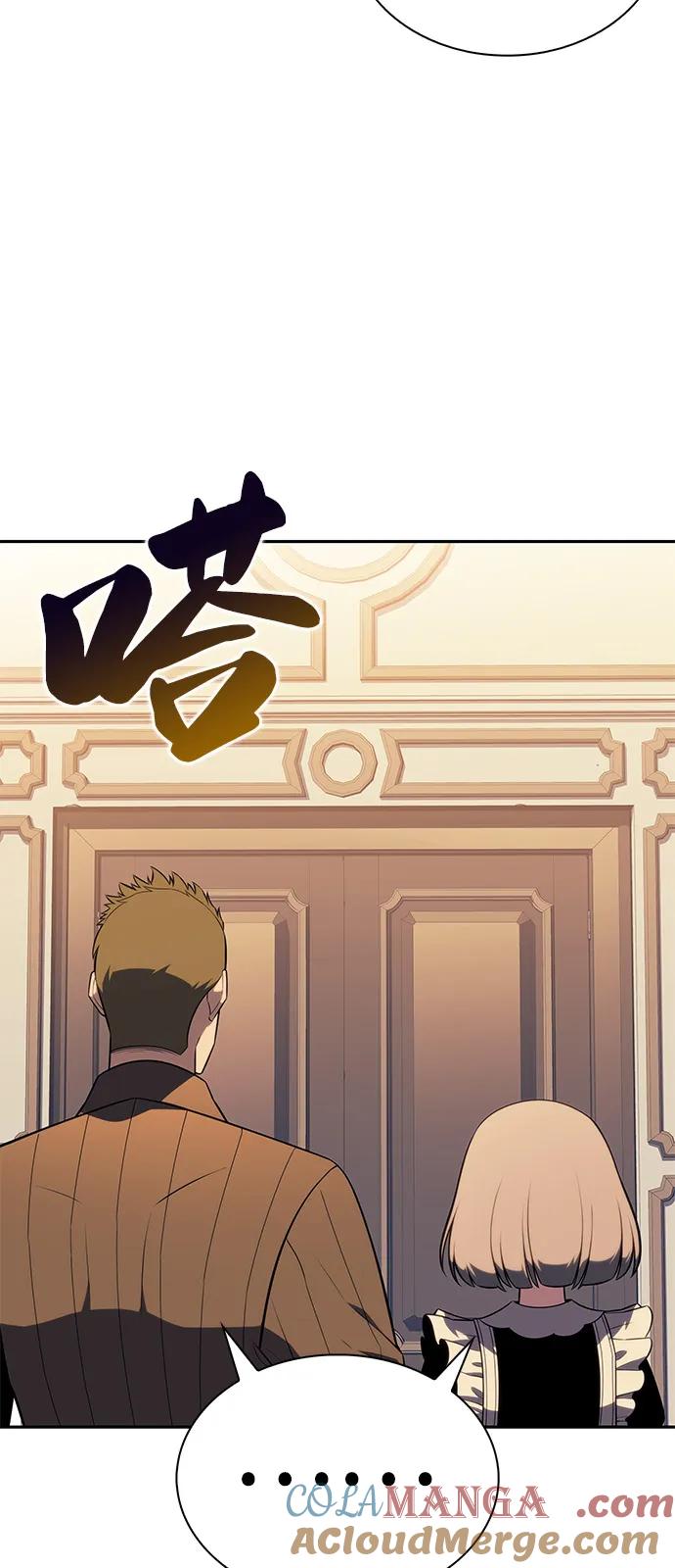 《公爵家的重生暗杀者》第69话 无名遗迹（1） 第89页