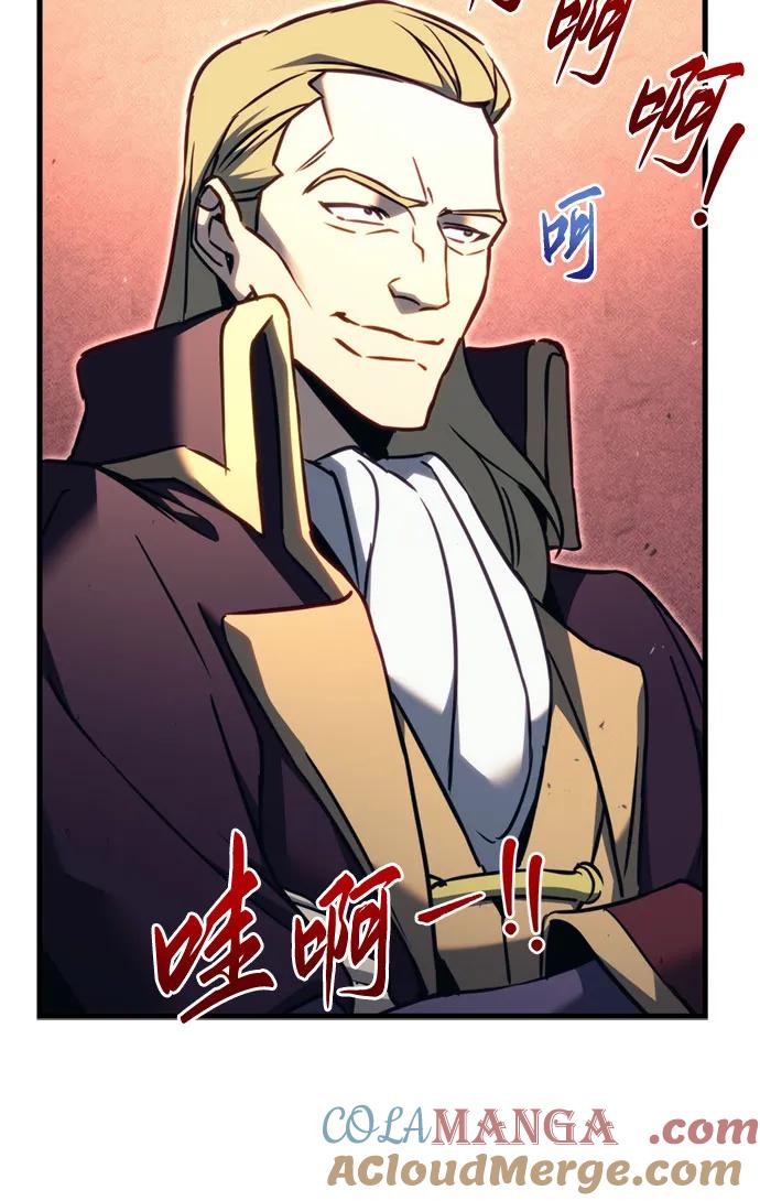 《灭门家族的重生者》第69话 第73页