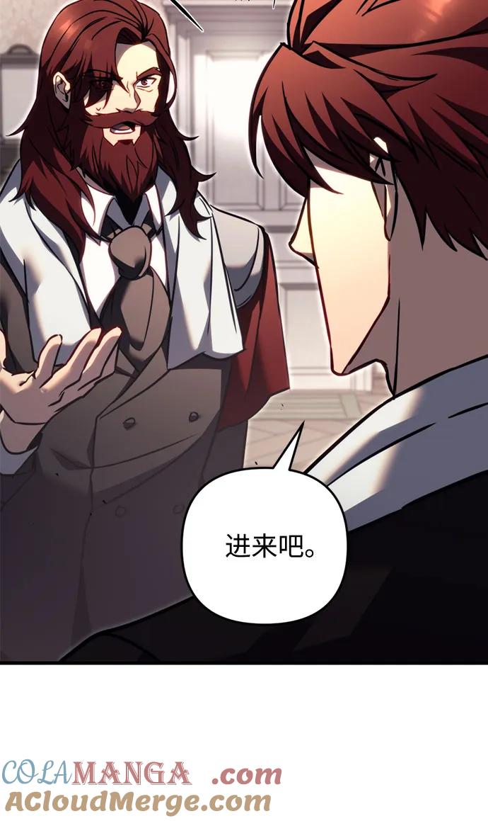 《灭门家族的重生者》第69话 第13页