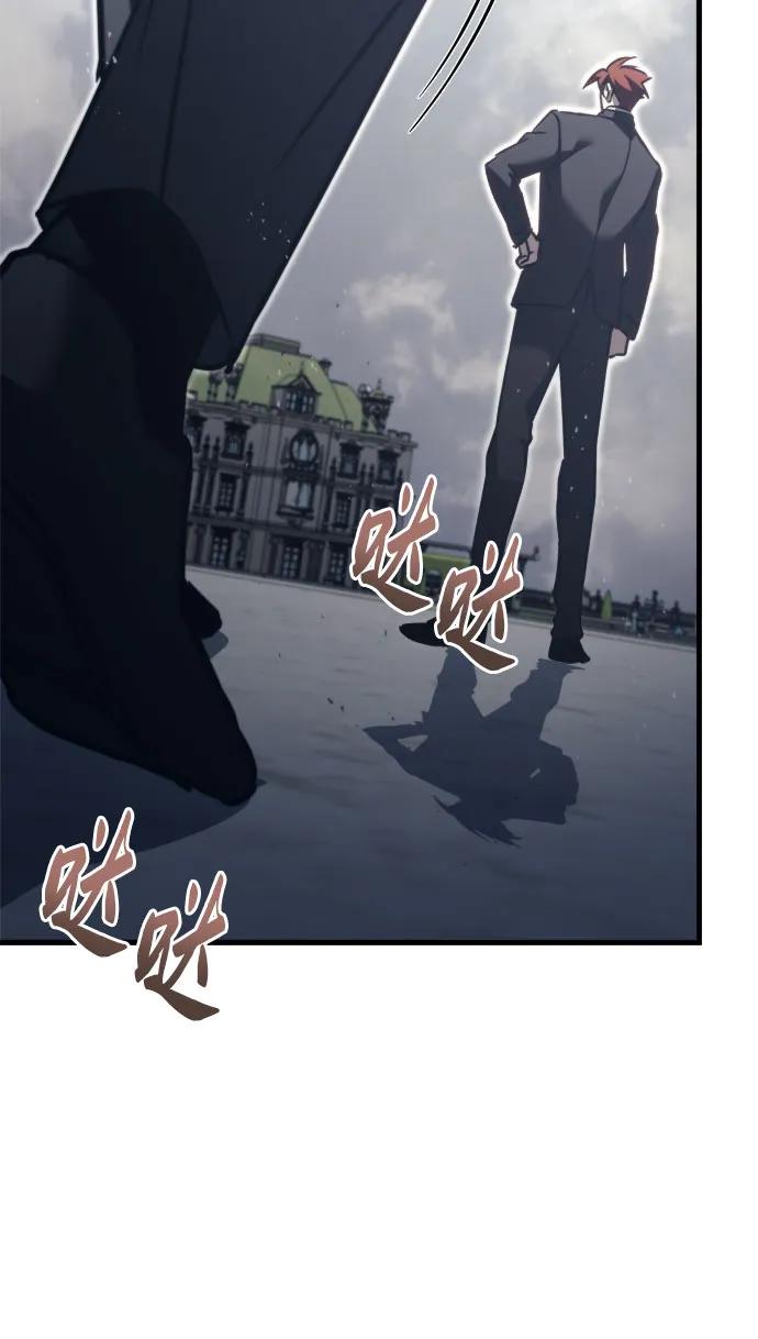 《灭门家族的重生者》第69话 第26页