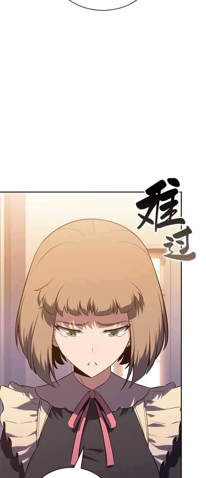 《公爵家的重生暗杀者》第69话 无名遗迹（1） 第90页