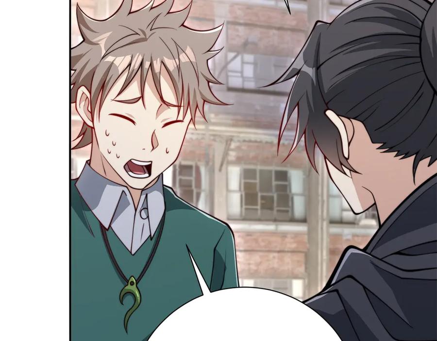 《异能重生我提前登顶》第36话 比武大会正式开始！ 第110页