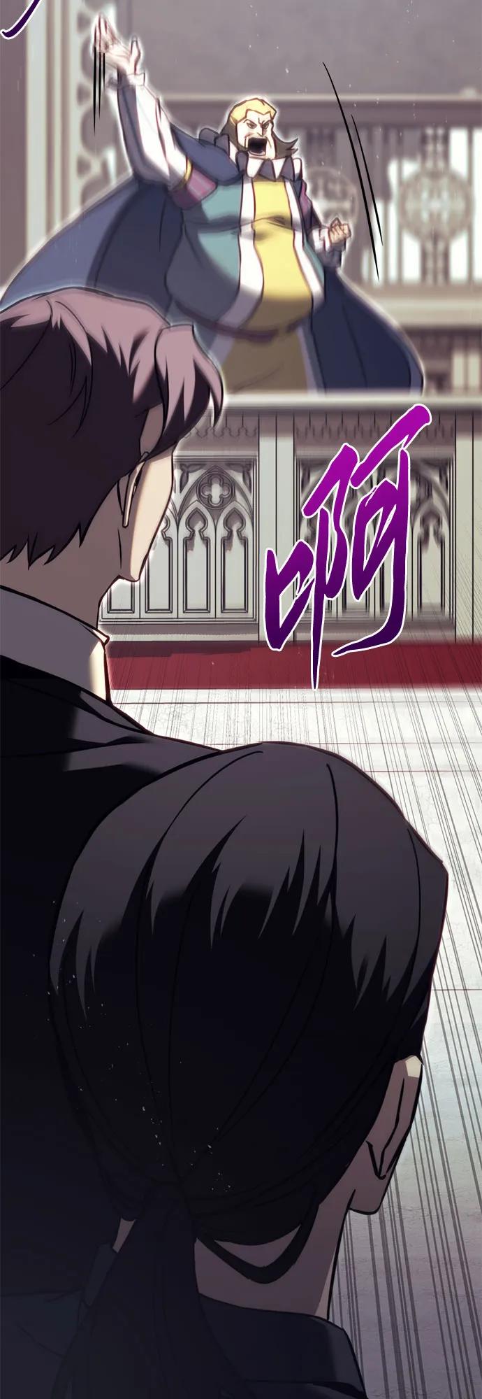 《灭门家族的重生者》第70话 第59页