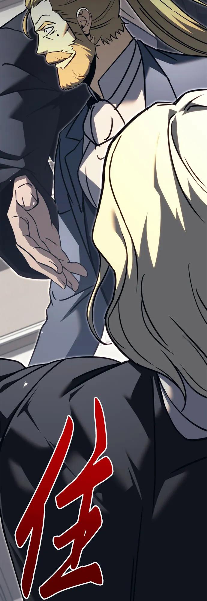 《灭门家族的重生者》第70话 第39页
