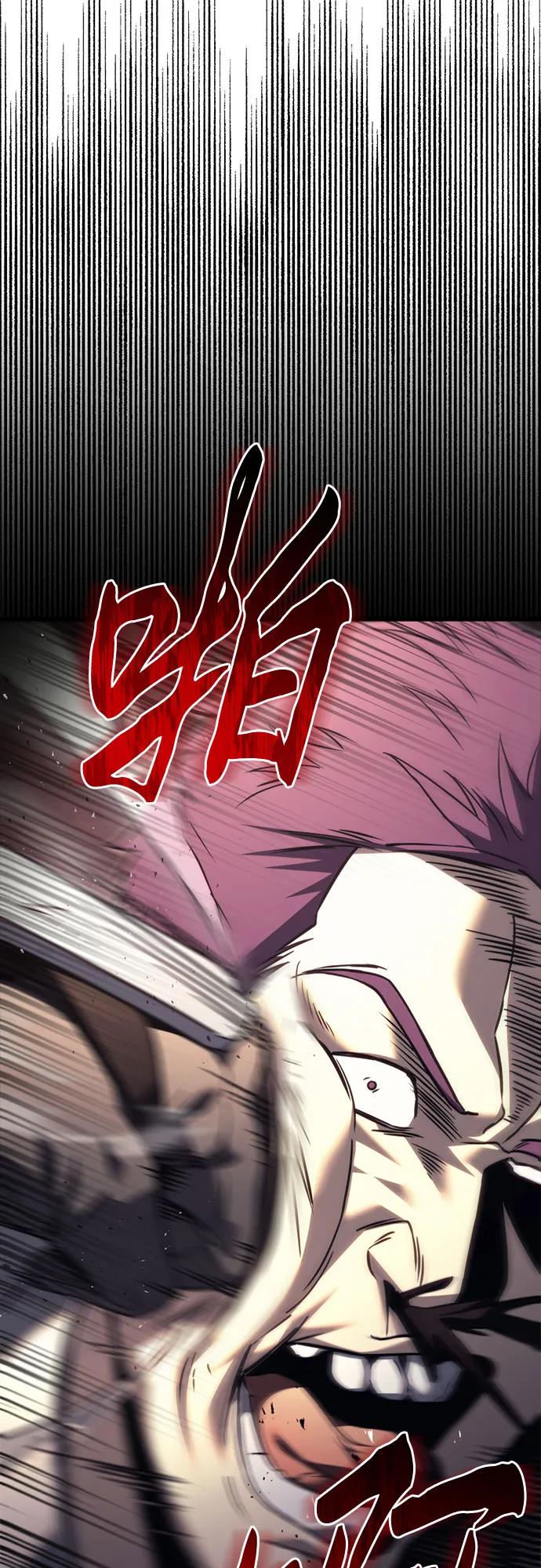 《灭门家族的重生者》第71话 第47页
