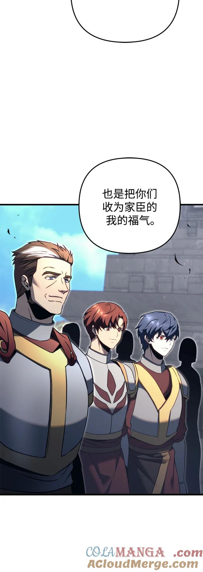 《灭门家族的重生者》第71话 第69页
