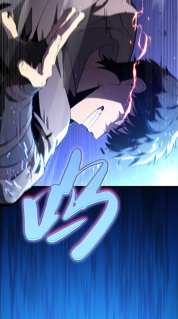 《公爵家的重生暗杀者》第72话 无名遗迹（4） 第102页