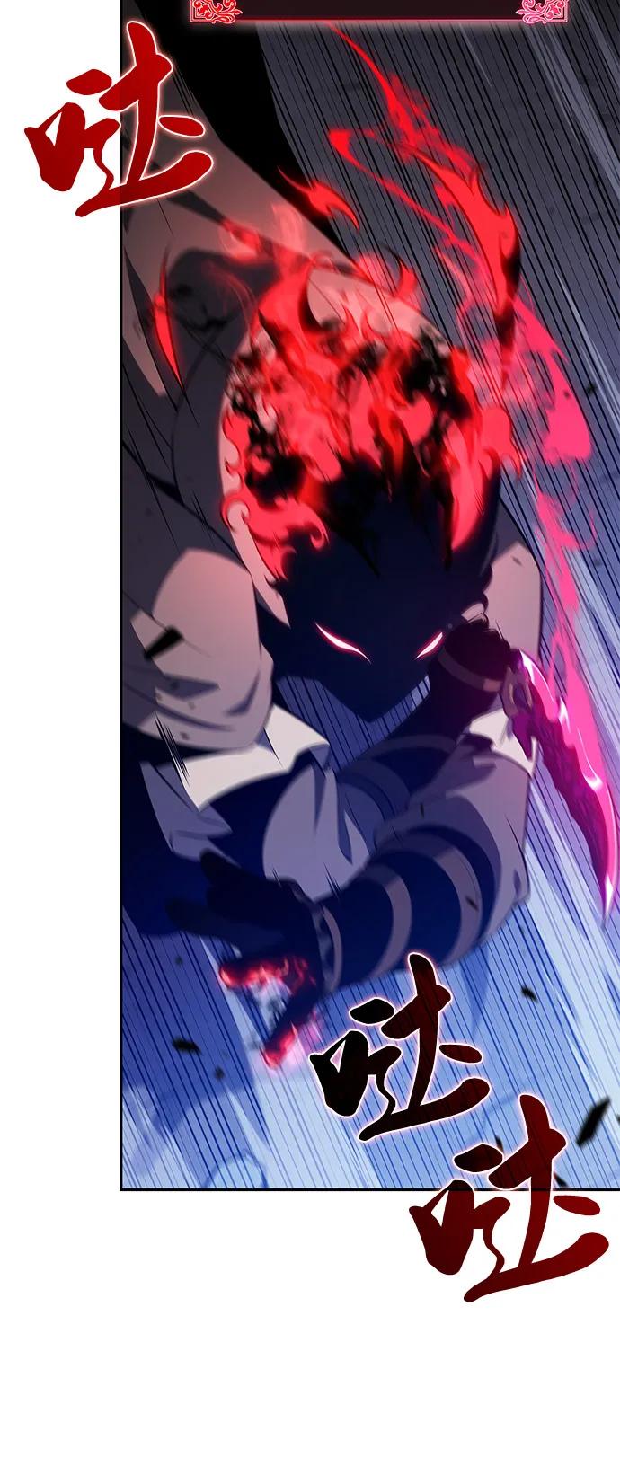 《公爵家的重生暗杀者》第73话 真理（1） 第91页