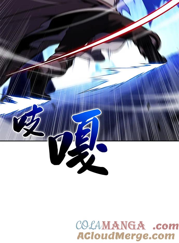 《公爵家的重生暗杀者》第73话 真理（1） 第93页