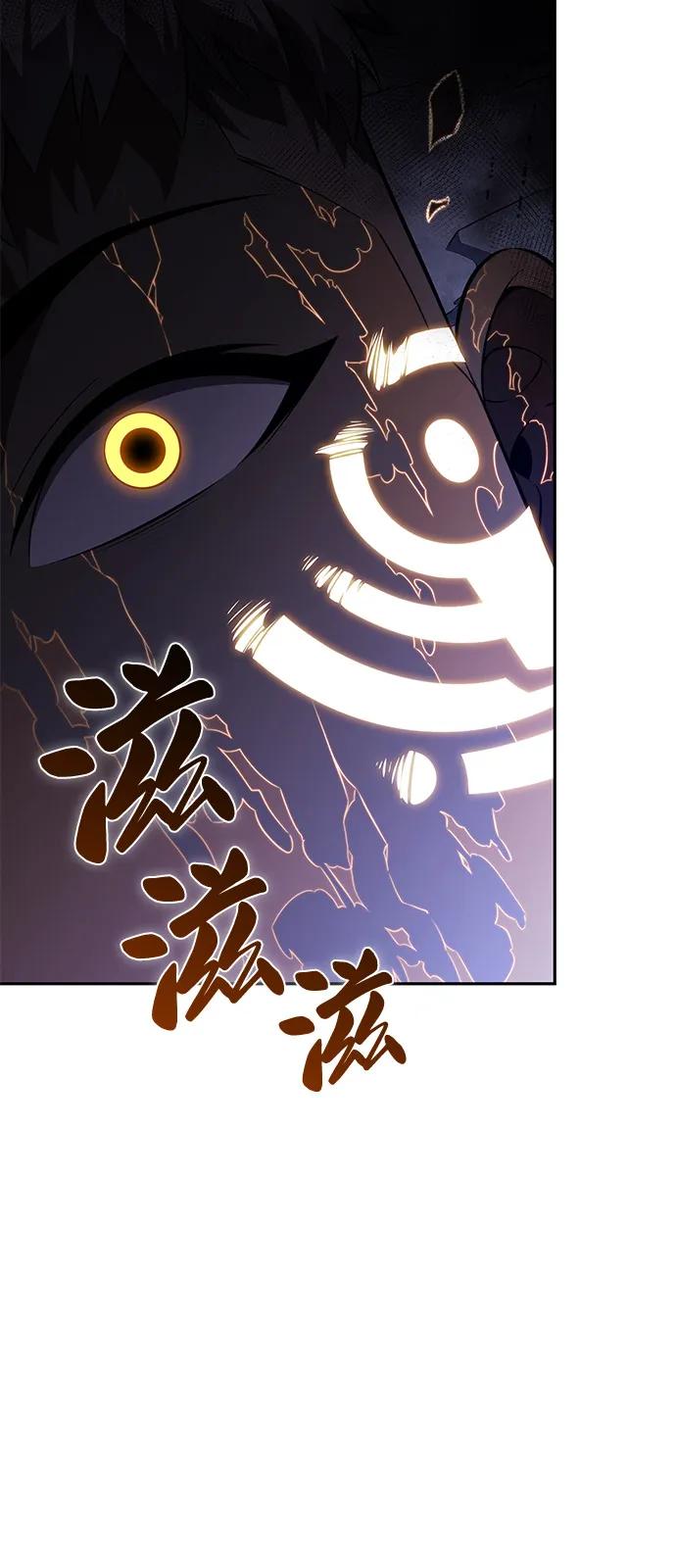 《公爵家的重生暗杀者》第73话 真理（1） 第87页