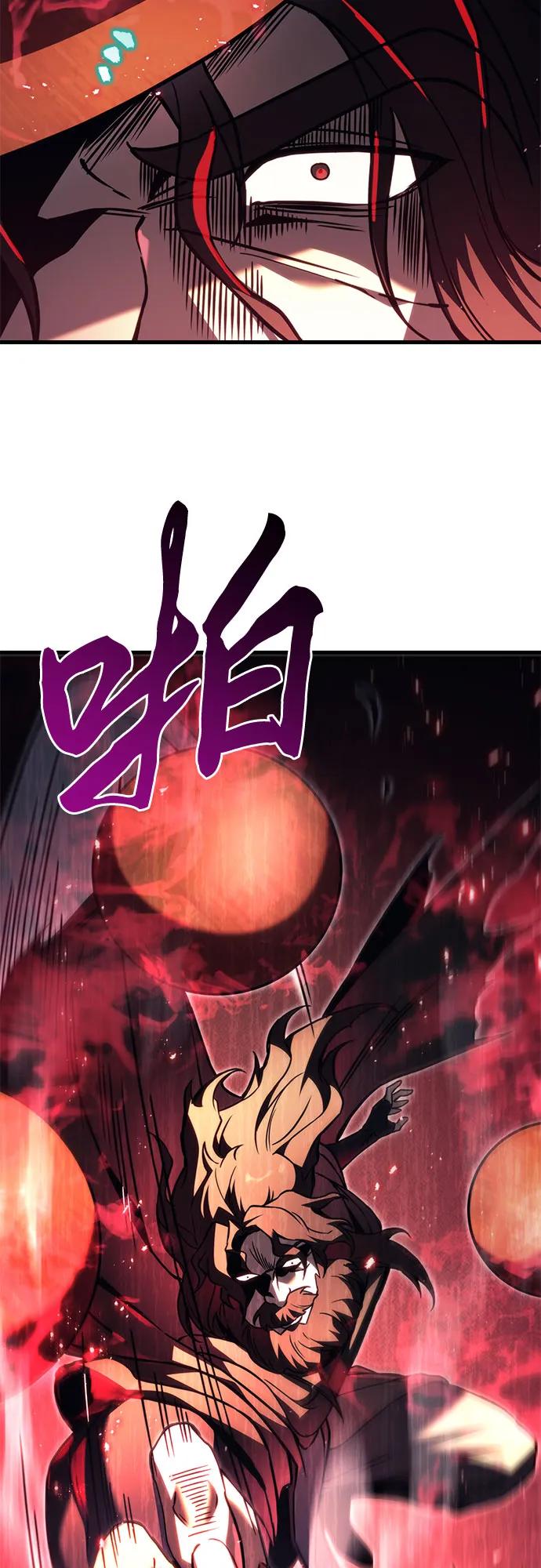 《灭门家族的重生者》第75话 第115页