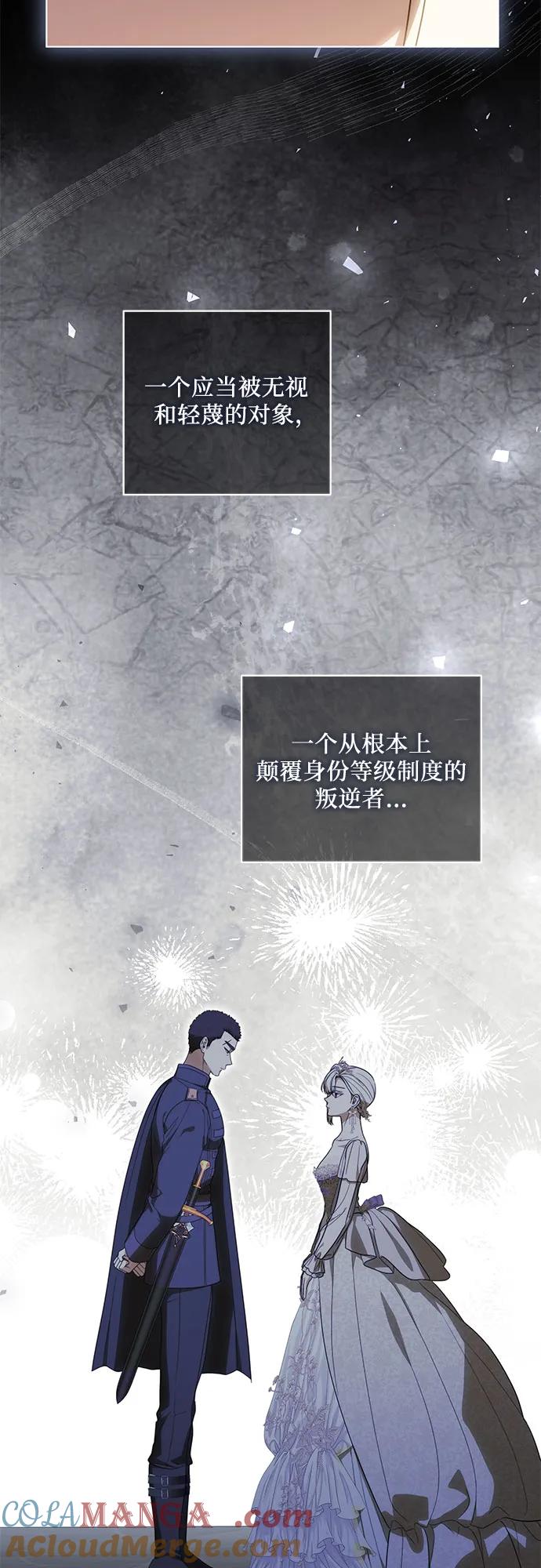 代价是你们的一切 [第75话] 你们两位打算什么时候结婚_ 第25页