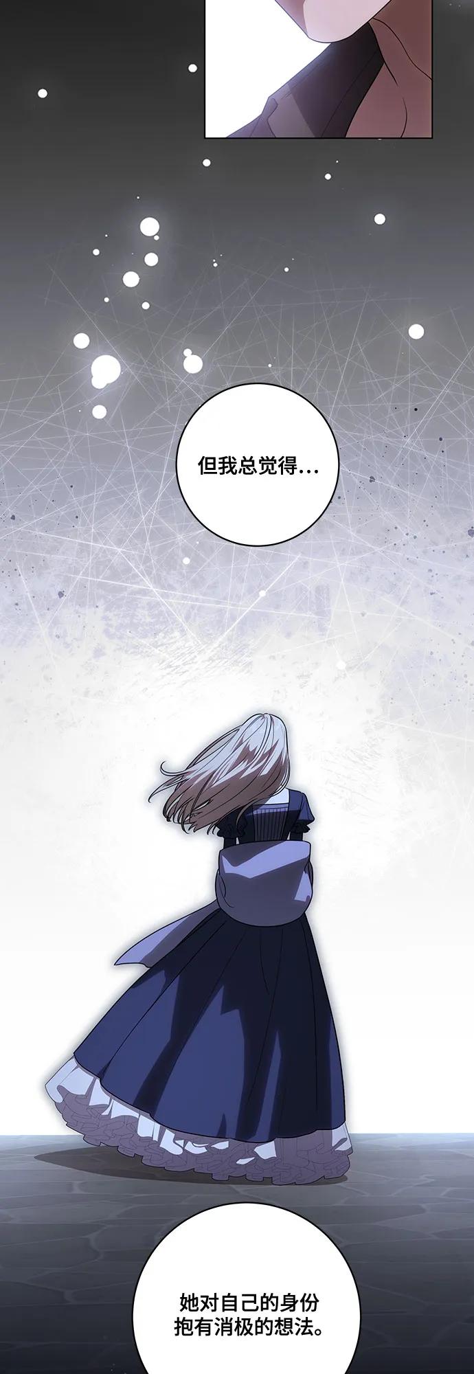 代价是你们的一切 [第75话] 你们两位打算什么时候结婚_ 第39页
