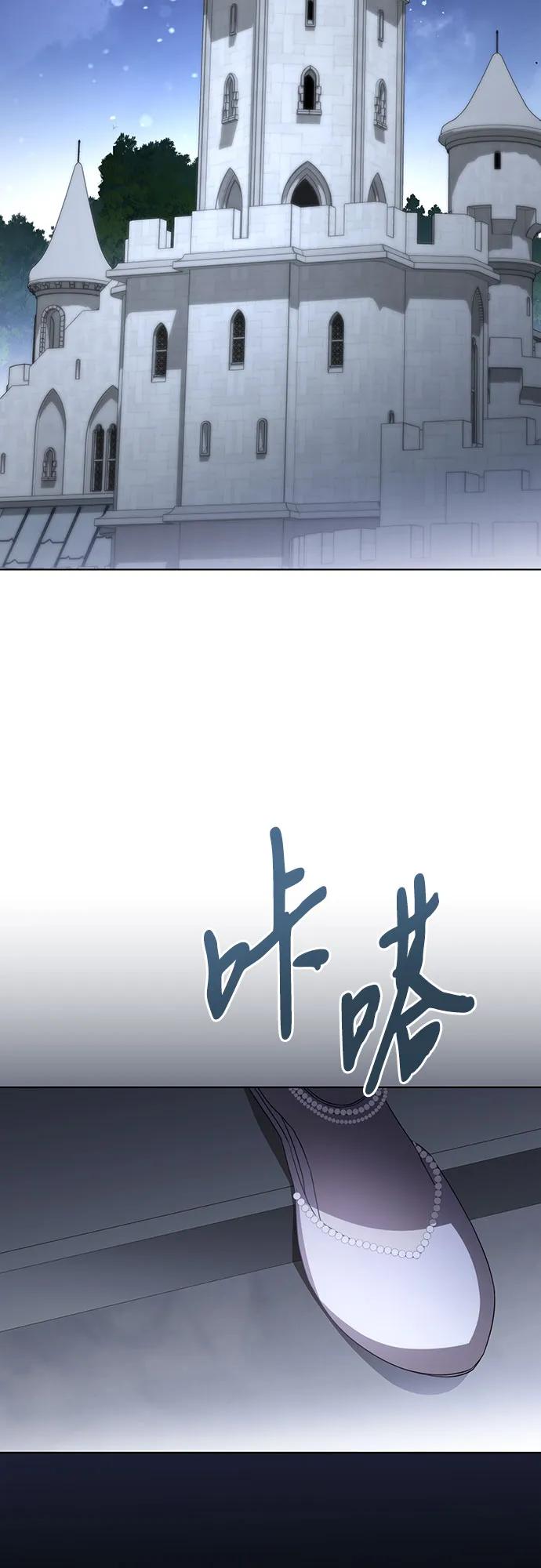 代价是你们的一切 [第75话] 你们两位打算什么时候结婚_ 第53页