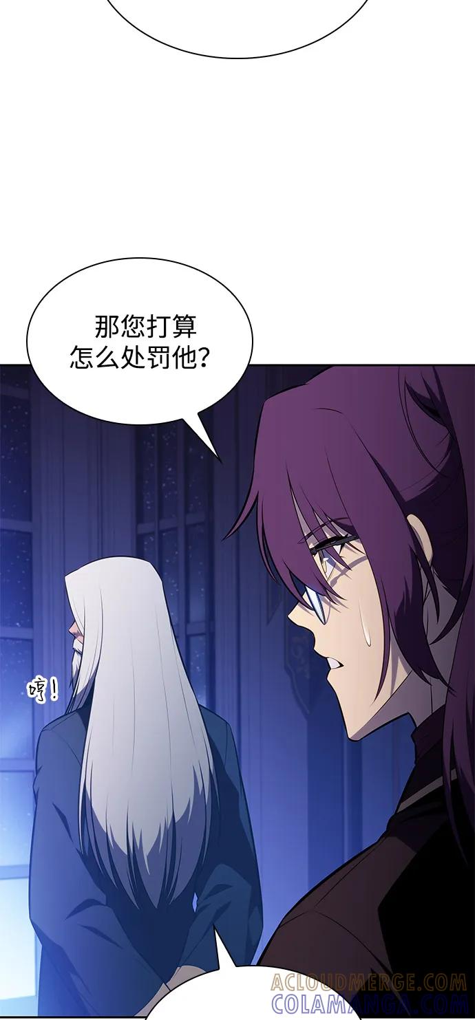 《公爵家的重生暗杀者》第78话 为了什么（1） 第33页