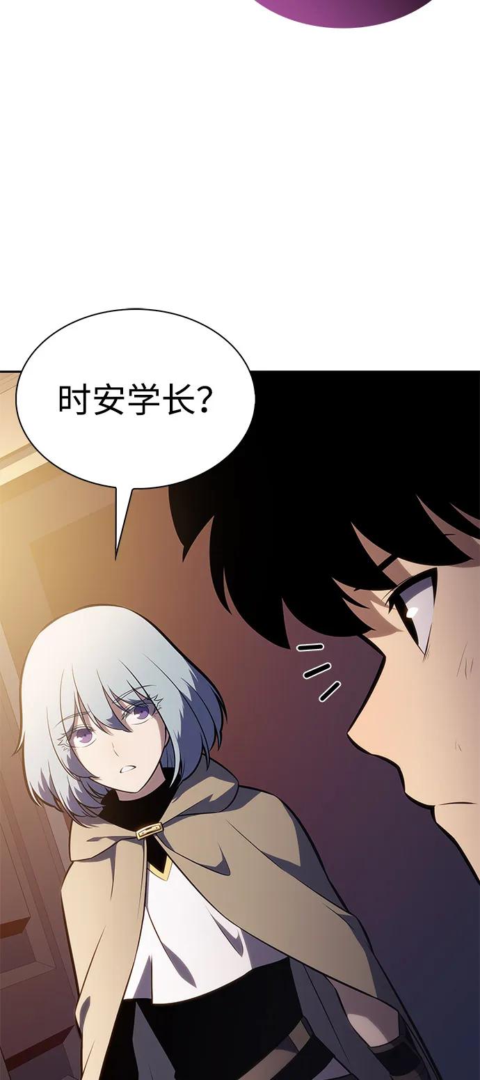 《公爵家的重生暗杀者》第78话 为了什么（1） 第19页