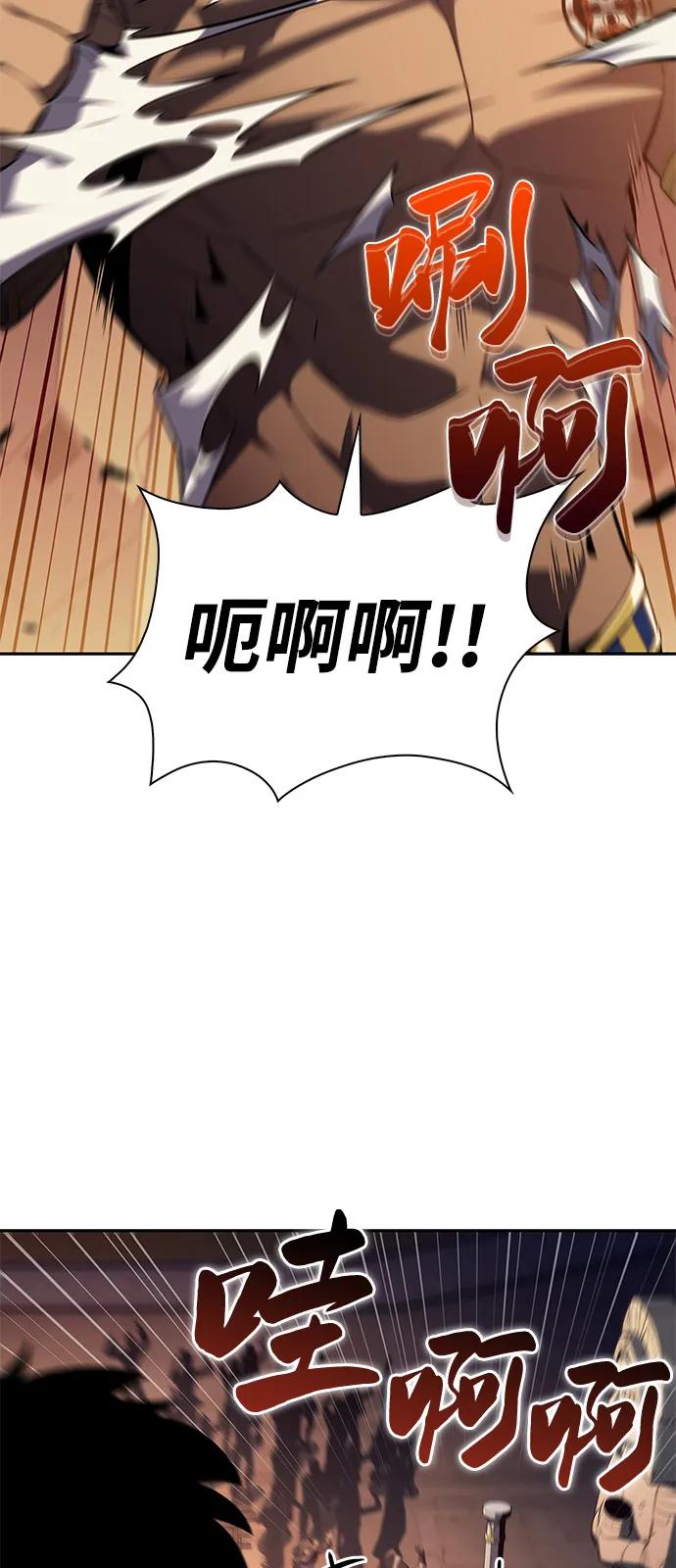 《公爵家的重生暗杀者》第78话 为了什么（1） 第11页